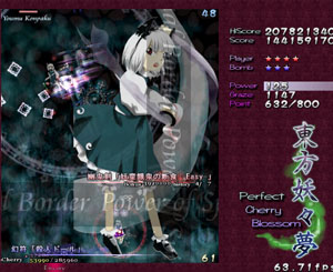 Youmu... I will defeat you without dying myself some day!